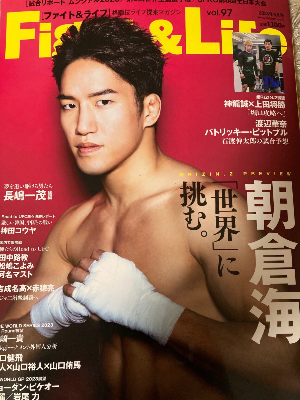 Fight＆Life キックボクシング・柔術 MATSUMOTO DOJO｜雪が谷大塚駅から徒歩30秒｜未経験者歓迎の格闘技ジム｜松本道場